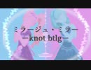 【アイマスRemix artcore?】ミラージュミラー -knot btlg-【6th神戸記念】