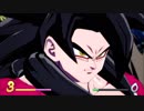ブルー級とDBFZ＃70