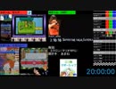 【TS録画】第7回マリオマザーシップタイトルRTAリレー【11/14】