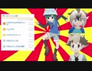 【5.16】ニコ百荒らし工作に対処してくれたUNEIに感謝するゴマクソ.YARIMASUNEE