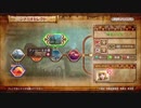 こたつでWSが普通に「ゼルダ無双」をやってみた。part17