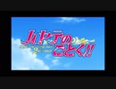ホモと見る、なろうキッズは見たことないであろうアニメop/ed集
