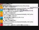 【ch】うんこちゃん『雑談』6/10【2019/05/07】