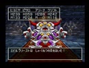 【DQ４】滑舌良くしたい実況プレイ【6章-8】