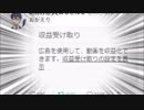 再収益化おめでとう力也！