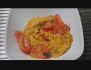 独身30男の自炊生活。卵とトマトの炒め物作りました。