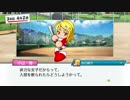 #27【パワプロ】リベンジだ！俺は監督として甲子園の頂点に立ってみせる！(名将甲子園パワフル高校編３周目)
