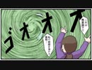 【漫画】010 魔物の封印【マンガ動画】