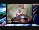 ディス1つま縛 3-アイテム界