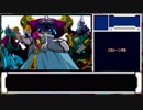 ロックマンゼロ４　全チップ取得＆Sランククリア　part23