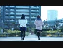 【美夜美とめりあ】病名恋ワズライ 踊ってみた