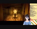 ［音量チュウ意］ パチモンにビビる千葉根津美