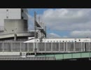 もうすぐ駅です!!な東北上越新幹線の電車～♪