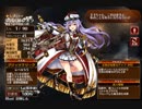 帝国戦闘教義・電撃戦　レオラ未出撃【千年戦争アイギス ケラ王子】