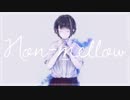 Non-mellow　歌った ver, ふぉるて