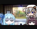 【VOICEROID劇場】あおきり一分劇場＋α