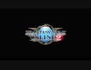 【PSO2】超界探索:地下坑道UH 戦闘時BGM