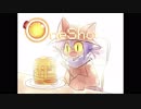 猫は世界を救う【OneShot 実況】#8