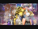 レーン戦敗北から学びたい　対面サンド（ex4）