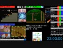 【TS録画】第7回マリオマザーシップタイトルRTAリレー【12/14】