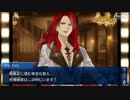 【Fate/Grand Order】『惑う鳴鳳荘の考察』 第5節