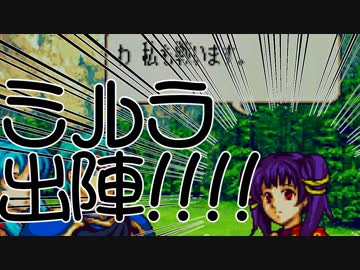 【ゆっくり実況】ブサイクしか生き残れないFE聖魔の光石part18