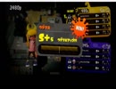 スプラトゥーン２ハンコマスターＸへの道(生放送編)