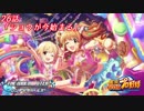 【パワプロ2016ペナント】実況シンデレラプロ野球 第26話「ショウが今始まる」
