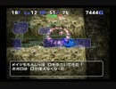 【実況】 トルネコの大冒険3 ポポロ異世界 part39