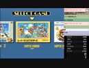 マリオコレクション全作100%RTA 2時間37分20秒 1/1 【2019/5/15放送録画】