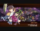 【城プロRE】犬神の憑霊-絶- 難 Lv52～65 平均59.3 ☆5改以下 再配置無し