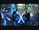 ビームが全然避けれない…VSイデオン　ICEY実況プレイPart7