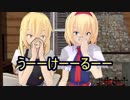 【東方MMD】パチュリーの魔法講座
