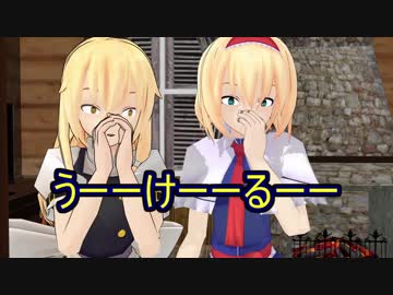 【東方MMD】パチュリーの魔法講座