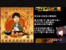 将棋ウォーズきりたん戦法録7つ目 「石田流三間飛車本組み＋穴熊」
