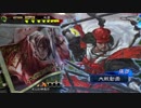 【十三州 司空】ケニア使いの妙な人【対鮮血義兵】