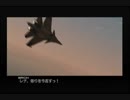 PS  エースコンバット３　エレクトロスフィア