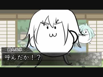 【刀剣乱舞CoC】ROCKでパンクな源氏兄弟が挑むCoC