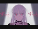 「アンドロイドガール」iPhoneで 歌ってみた  ver.ねいと