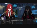 【魔女兵器プレイ】Chapter.3 神魂の治癒、身体の呪詛3-1～3-3【1080ｐ】