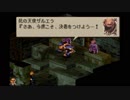 満を持してFFTを実況プレイ part47