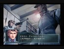PS2 WARSHIP GUNNER2  鋼鉄の砲哮