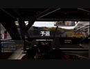 【GT Sport：344Q】富士スピードウェイ Gr.2