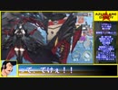 アズレン★ダンディ　EPISODE15「私のママは凶暴じゃんよ」