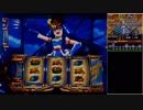 パチスロ【政宗2】伊達男を目指して！【奥州14】設定3