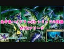 【ゆっくり】生命素ハイドラwithシミックの隆盛＃６