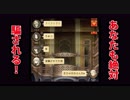 初心者にも優しい【人狼ジャッジメント】気侭に実況プレイ#1村目
