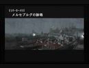 PS2 WARSHIP GUNNER2  鋼鉄の砲哮