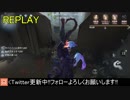 [ハンター・ハスター]それではリプレイをご覧いただきましょう【第五人格をプレイしてみた Series2】#17