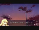 【ゲーム実況】グリザイアの迷宮 part73(カプリスの繭17)